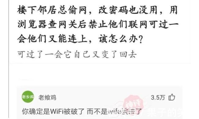 七仙女！“孙悟空定住了七仙女，为何什么都没干呢？”神评太优秀了哈哈哈