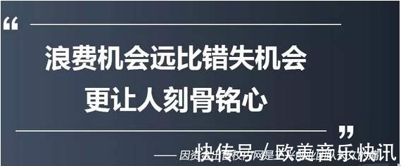 o2o|拒绝马云，又拒王健林开800万年薪的小伙，如今造就4900亿帝国