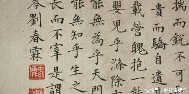 状元试卷!古代唯一留下了的状元试卷,字迹堪比印刷体,令书法家膜拜