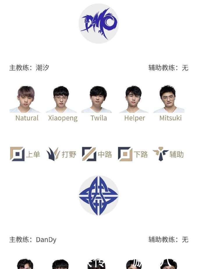 公布|11日LPL夏季赛首发公布!IG迎来夏季赛首战Ning大战WE悲伤!