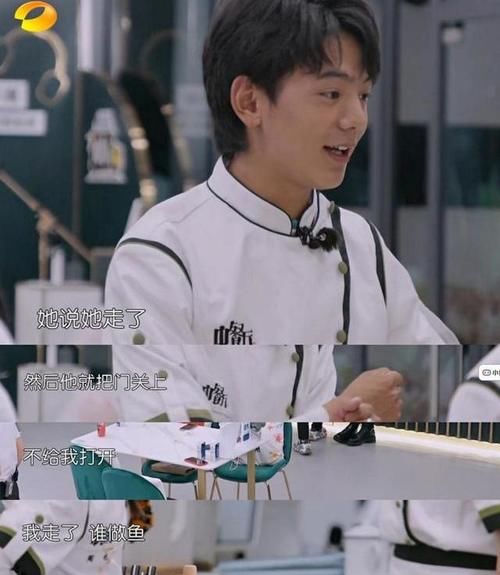 淘气|《中餐厅》细品周也，也是个宝藏女孩