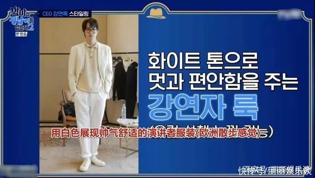 赵在允|下饭综艺特辑:穿正南的恶魔2