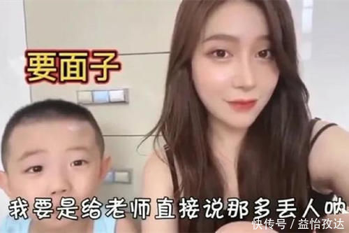 外甥女|有种“尴尬”叫辈分小，网友去幼儿园接舅舅放学，却被当孩他妈