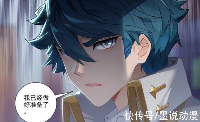 赵阔|万相之王:吕清儿排名第一，师箜打算将她除掉，李洛即将前往支援