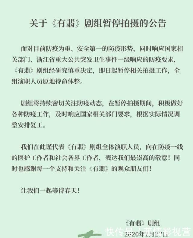 继《天天向上》之后,芒果台黑马综艺也开启云录制,现场图片曝光!