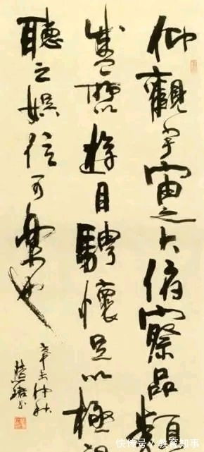 终身成就奖#当代著名女书法家周慧珺,难有女书法家与她相比,其书法直入晋唐