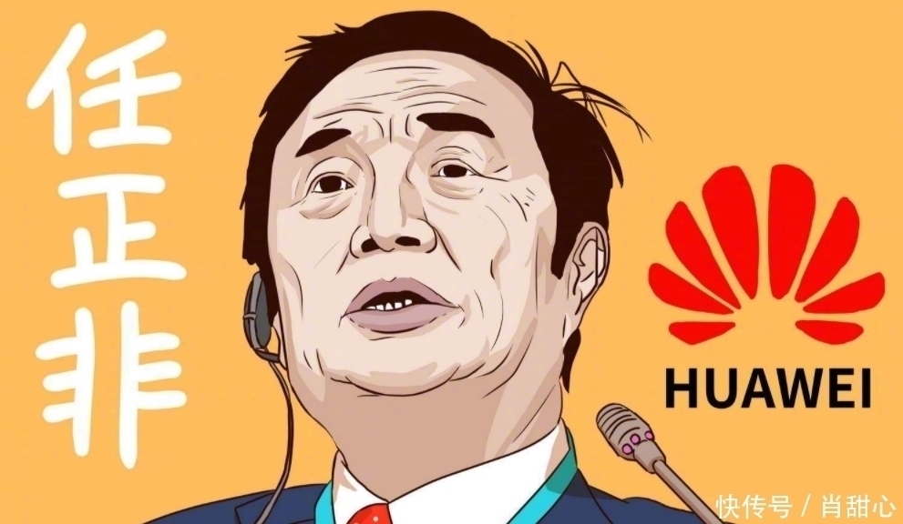 任正非|华为不负众望,传来好消息!再度登顶世界第一