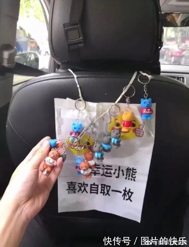 |当你卖掉了前任送的东西  冷段子1805