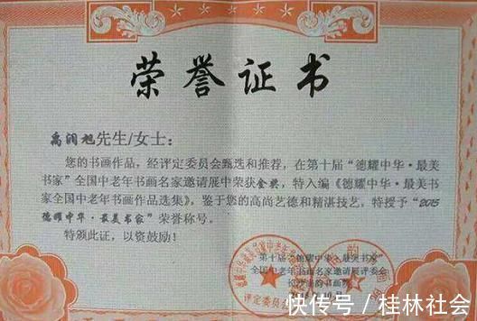 诗书画@农民书法家禹润旭勤学苦练,书功非凡“书法专家”是否汗颜