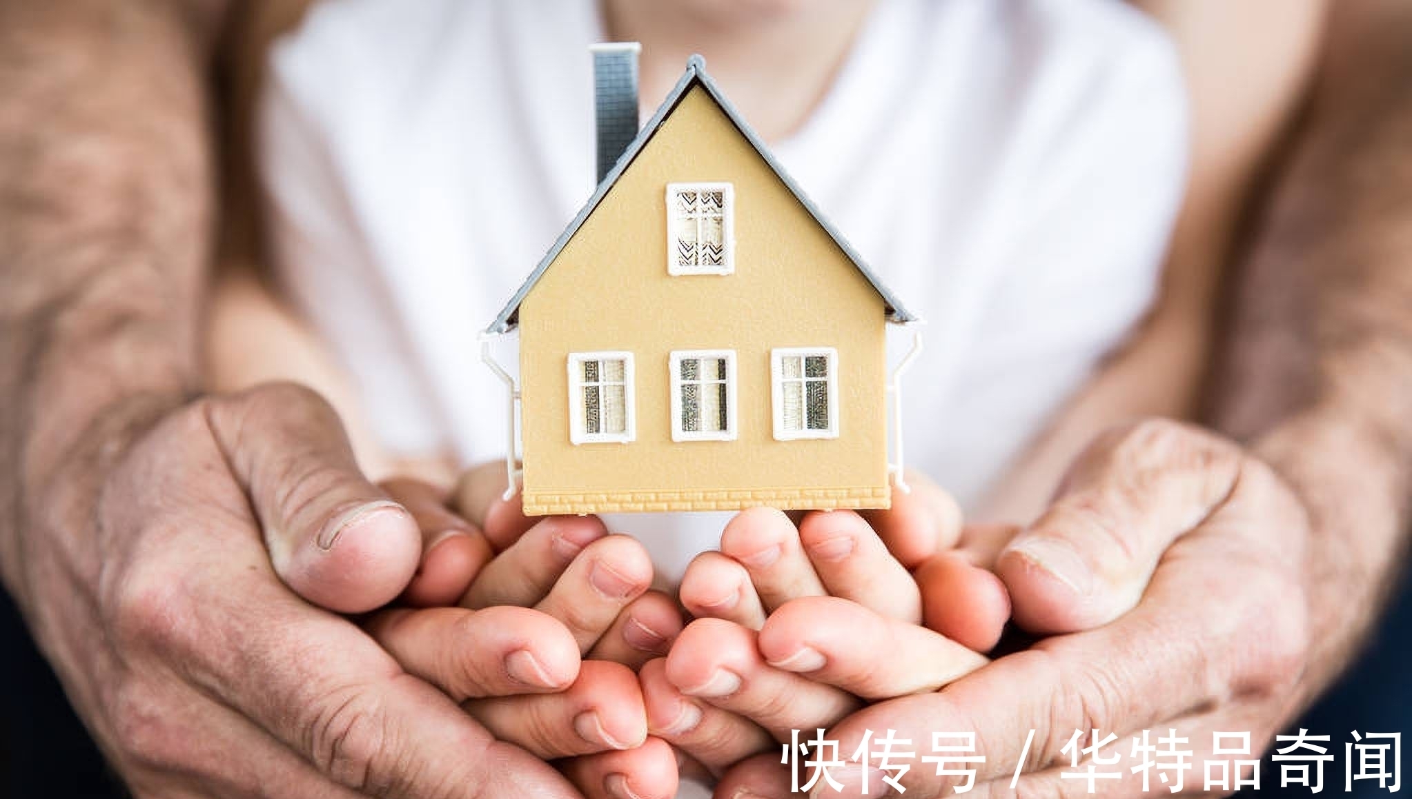 楼市|远离楼市的群体,这三样比房子还珍贵,五年后或许是最大的赢家