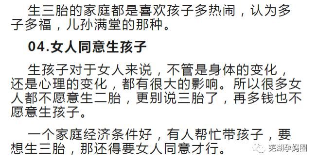 专家建议|说好的年底“婴儿潮”，结果爽约了，专家建议尽快开放三胎