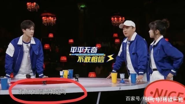 沙溢|《奔跑吧》导演姚译添被质疑节目中爱怼明星，把自己推向争议风口