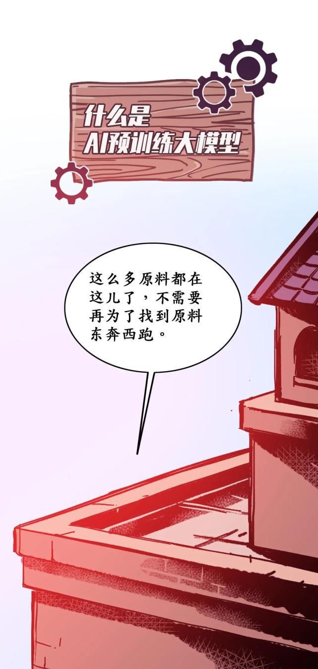 模型|为什么AI需要大大大大大模型？