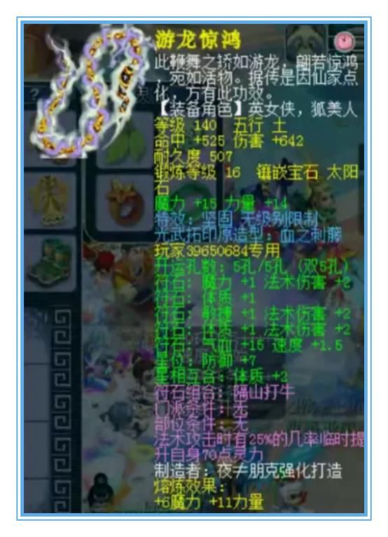 a253|梦幻西游：拥有无级别、超级简易加净台宠的精锐魔王