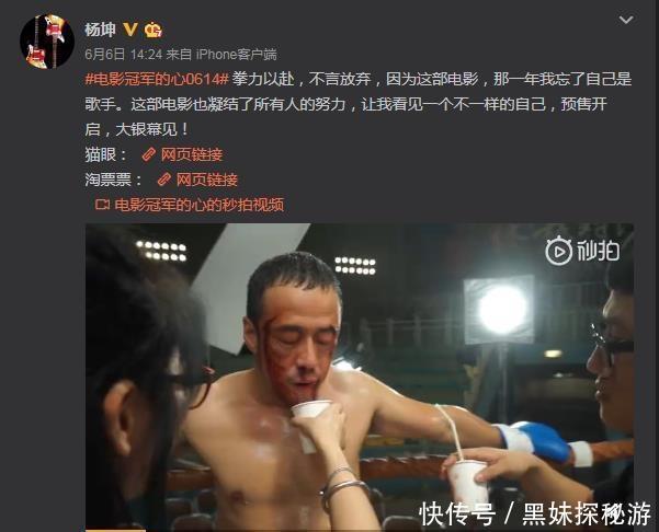 杨坤暂停音乐事业,呕心沥血的电影为何只值74万?