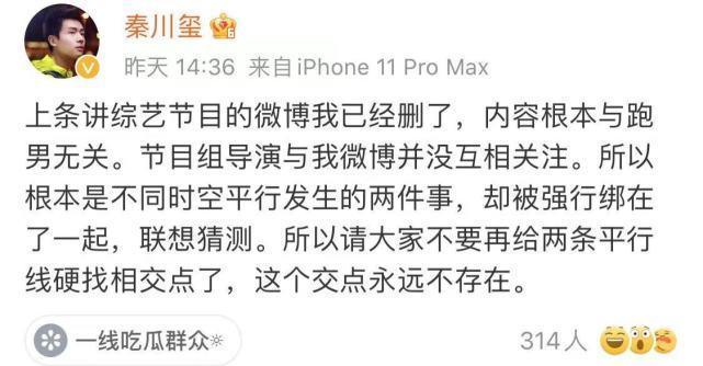 宋雨琦 宋雨琦打baby面部后,被曝在后台把开水倒助理身上,做事嚣张