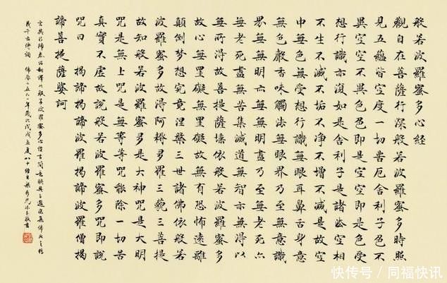 梁鼎光@楷书大家梁鼎光只有那些不肯下苦功夫的人,才会觉得楷书到了末路