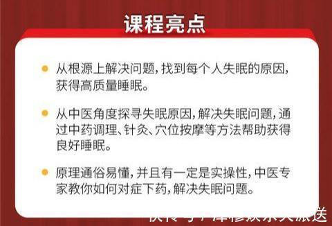 长期失眠|年轻人睡不醒，老年人却睡不着，专家教你睡前妙招，巧治失眠！