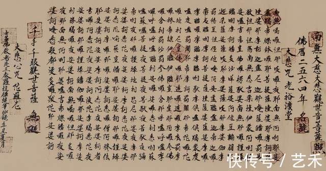 罗祖辉@罗祖辉——中国书画家联谊会会员丨笔酣墨饱,形神兼备