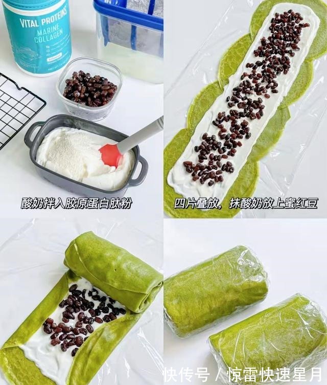 减脂甜品，吃不胖的，酸奶抹茶红豆毛巾卷！