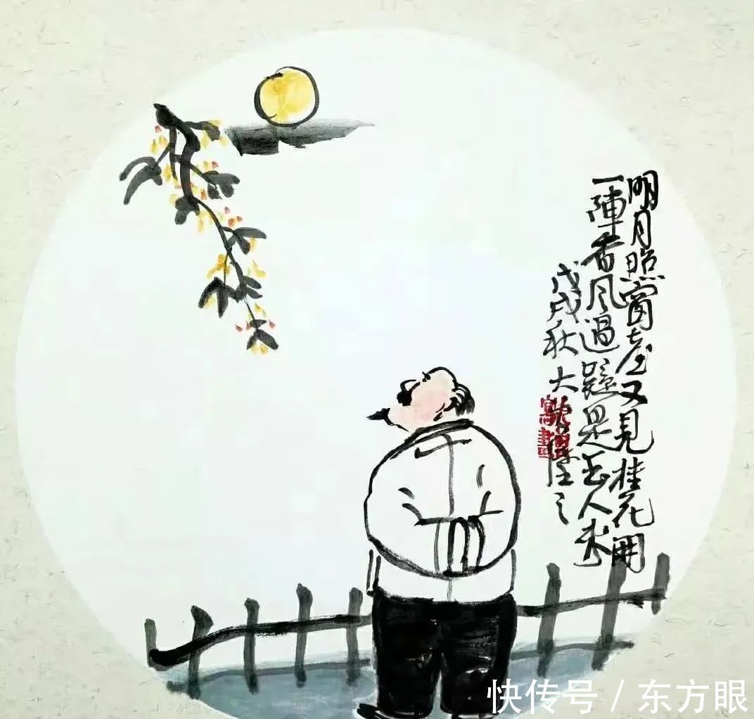 |这组秋天打油诗,有趣幽默又高级,看完很舒服!送你了~