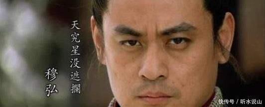 三十六天罡|梁山36天罡中有4位排名虚高好汉，加起来都打不过武松！