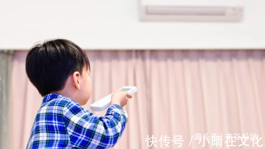大姨|空调开26度最好家长弄错了,26度并非最佳温,这样吹孩子才健康
