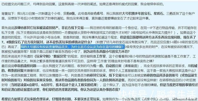 小号|梦幻西游这是不是梦幻玩家的富穷态省吃俭用在游戏内买锦衣