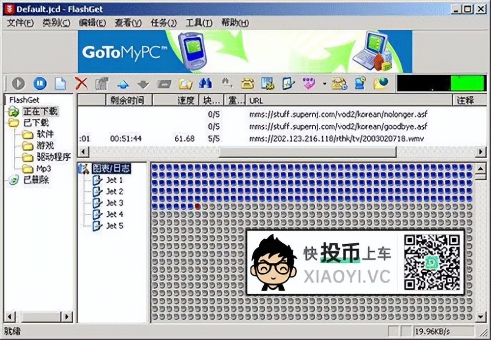 有什么迅雷代替品?它叫 “马冬梅” 下载工具-HEU8