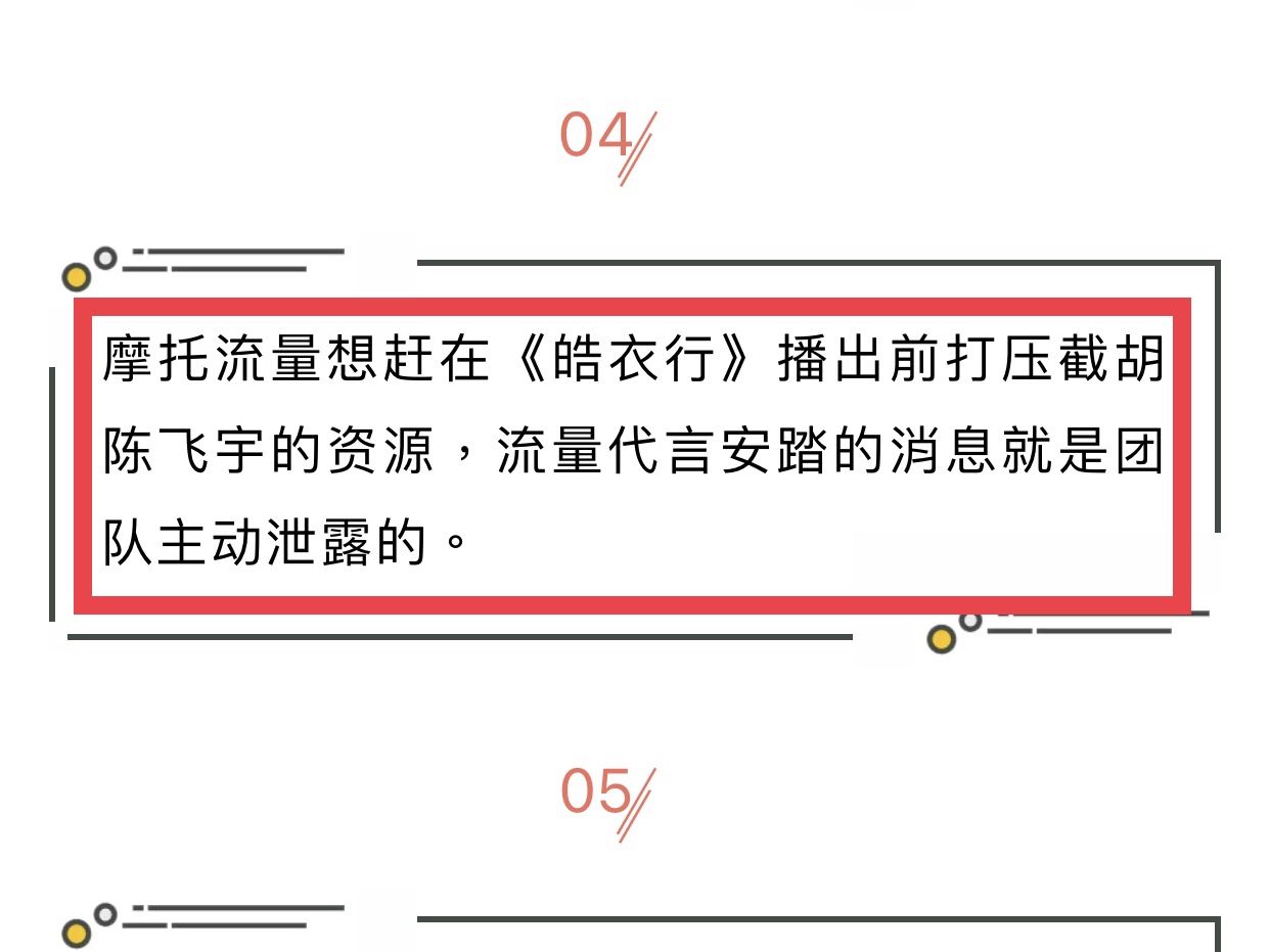 王一博防爆竞争对手？全力打压耽改流量，品牌方却成最大赢家