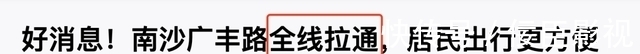 金洲|2.7万/平，折寿20年的金洲笋盘，只怕买的进，卖不出