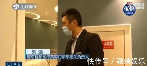 肋软骨隆鼻 女主播为“涨粉”花费16万整形!手术失败疯狂掉粉!