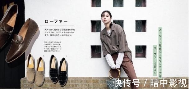 日杂|日杂精选的“秋季新款”,想要穿出气质,不妨学着“简单”