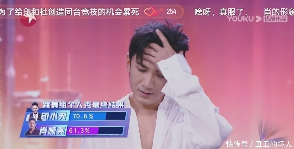 檀健次|都三公了,对于李汶翰没输过,肖顺尧没赢过,符龙飞说出了原因