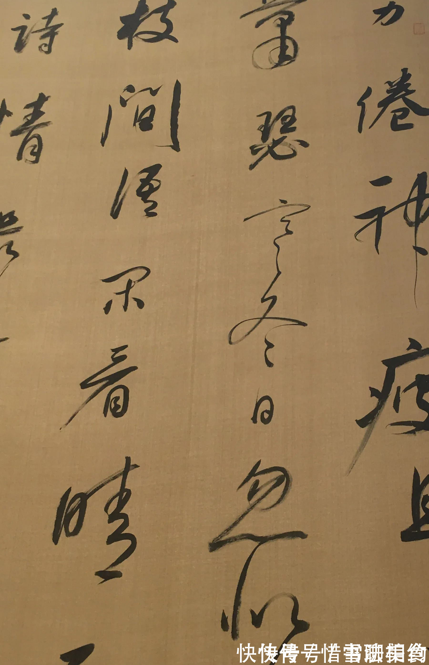 焦点|真意外？这幅“两不像”作品，却成为了第七届兰亭奖中传阅的焦点