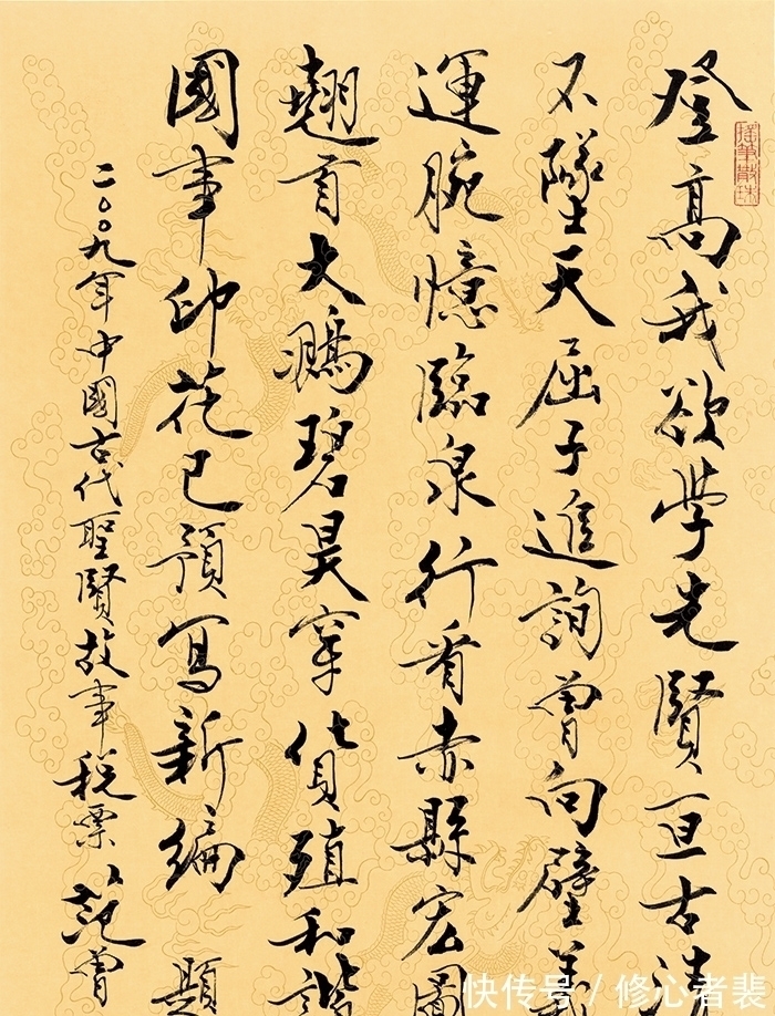 赵之谦!范曾一句“当今书法家,老夫第一”,像一个耳光,抽了书法界的脸