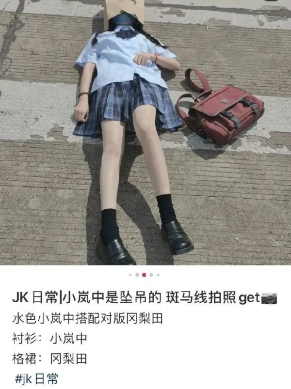 |内涵段子｜别人家的女朋友宽松T恤下都藏着什么？