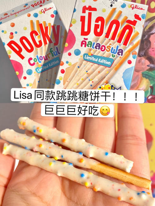 低至几块！扒皮耶啵、Lisa同款好物，追星女孩快收藏！