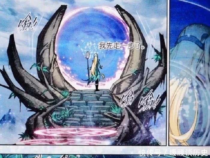 斗罗大陆:小舞献祭唐三,两神兽入圣魂领域,大明化形也太美了吧!