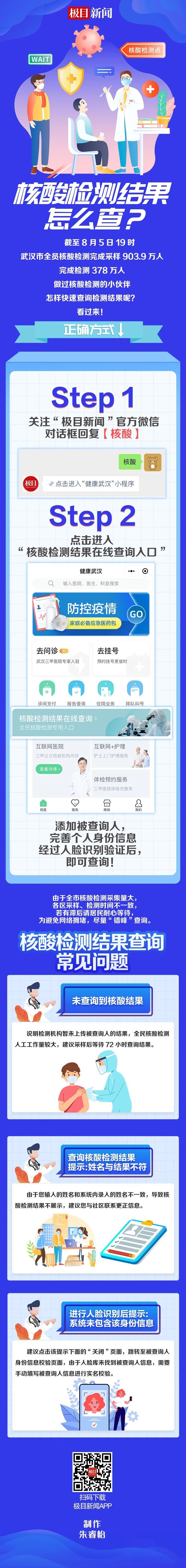 疫情|健康码变黄、变红怎么办？大家关心的13个问题，官方回复来了