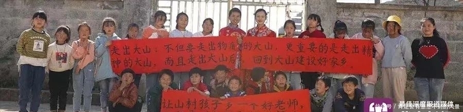 婚纱照|最美的爱情：背80斤书上山的支教老师要结婚了，拍了一组特别的婚纱照