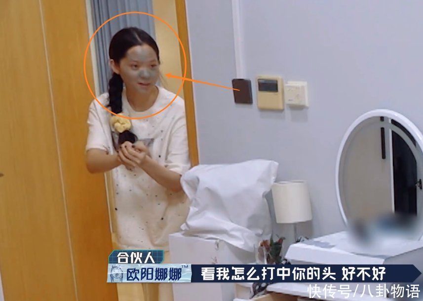 不妥 范丞丞躺房间床上休息,欧阳娜娜不敲门直接进去,这举动无不妥吗