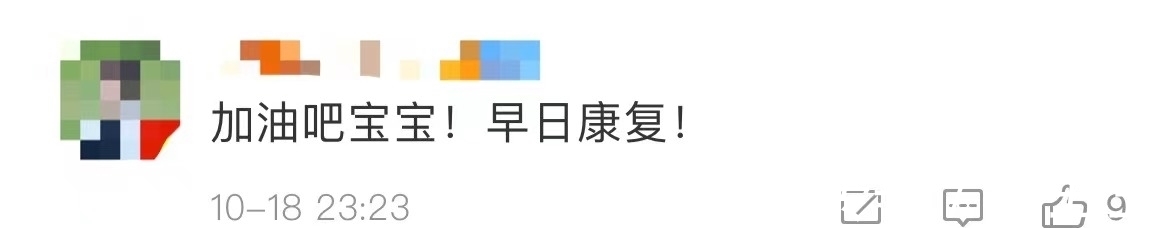 早产|河南三胞胎早产住进ICU,父亲1个月白头:还好我没放弃