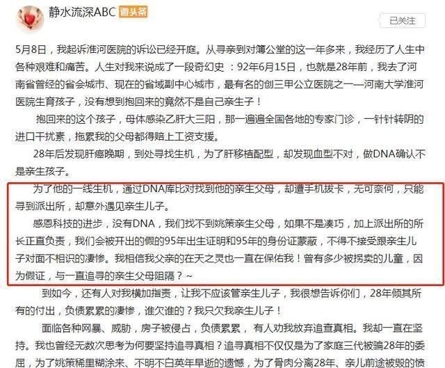 许敏|熊磊再次发文，却不慎曝出2个关键信息，我们离真相越来越近了