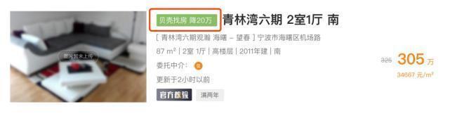 房地产|二手房争相降价抛售，新房供应激增！刚需买房的好时机？