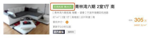 房地产|二手房争相降价抛售,新房供应激增!刚需买房的好时机?