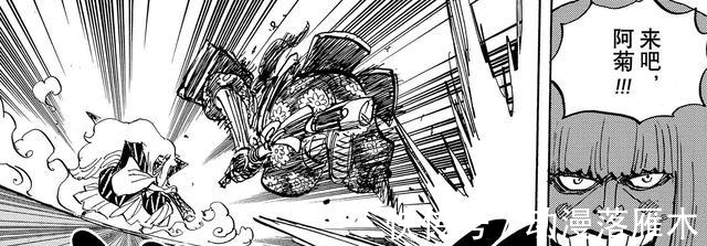 福兹福|海贼王:大蛇将军没死,被斩杀的是替身,乌尔缇或已陨落