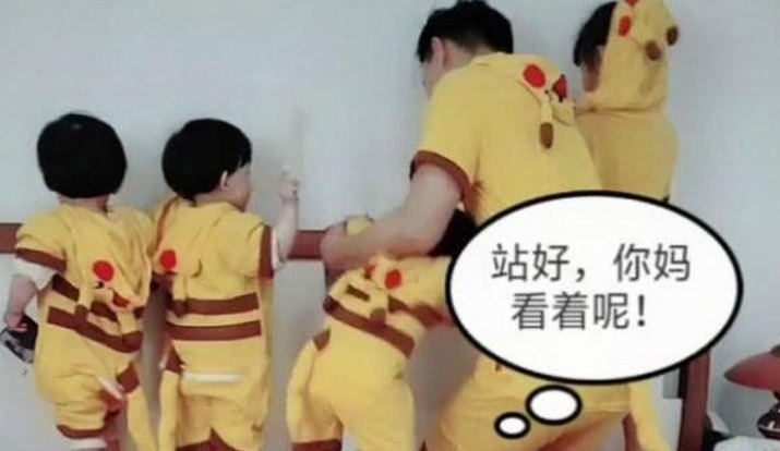 老大|“全网最怂奶爸”带4娃面壁,网友:五个同姓的干不过一个做饭的