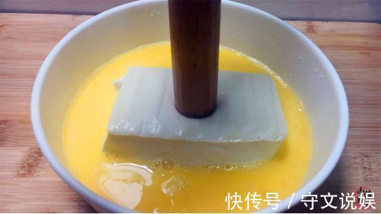 强身健体|一整块豆腐放鸡蛋液里,擀面杖一压,一出锅拿红烧肉也不换