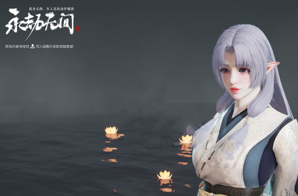 永劫无间紫发蓝瞳清纯少女mod